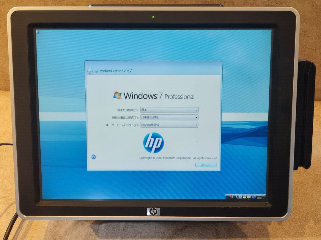 ディスプレイ・モニター本体 HP Salon POS