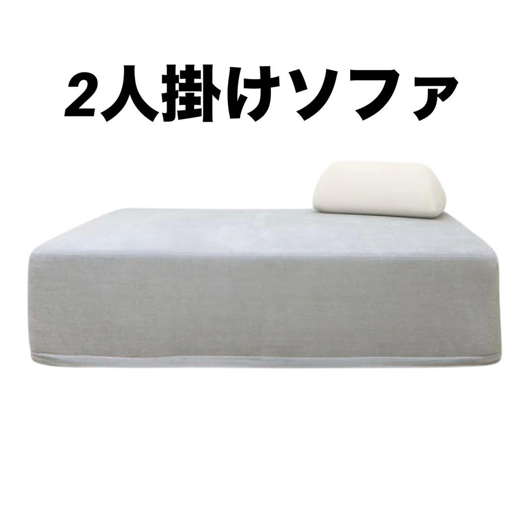 アイランド ソファー 洗える コンパクト ポケットコイル カバーリング 北欧