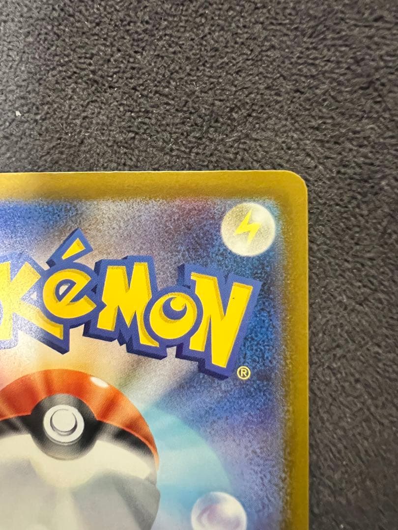 メガリザードンx ex ma ホイルズレ エラー品