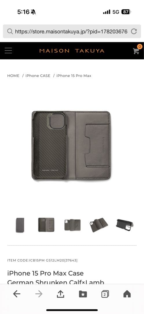 iPhoneアクセサリー iPhone 15 Pro Max Case German Shrunken