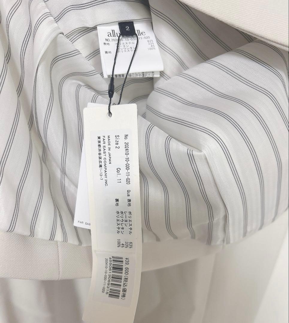 アルアバイル　ルルウィルビー ギャバショートジャケット