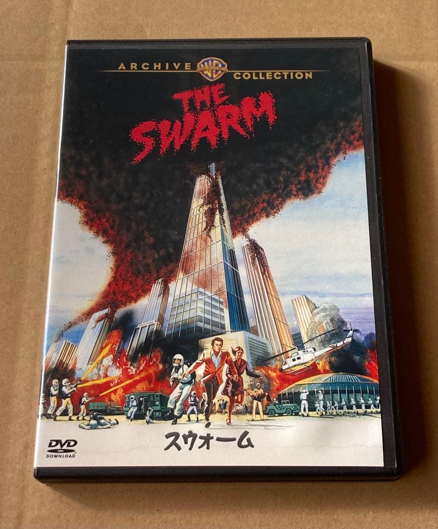 スウォーム　廃盤DVD 復刻シネマライブラリー