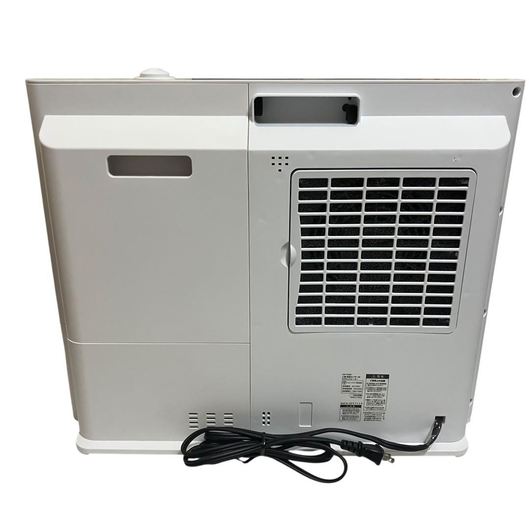 スリーアップ　マキシムワイドヒート　CH-T2261 2022年製