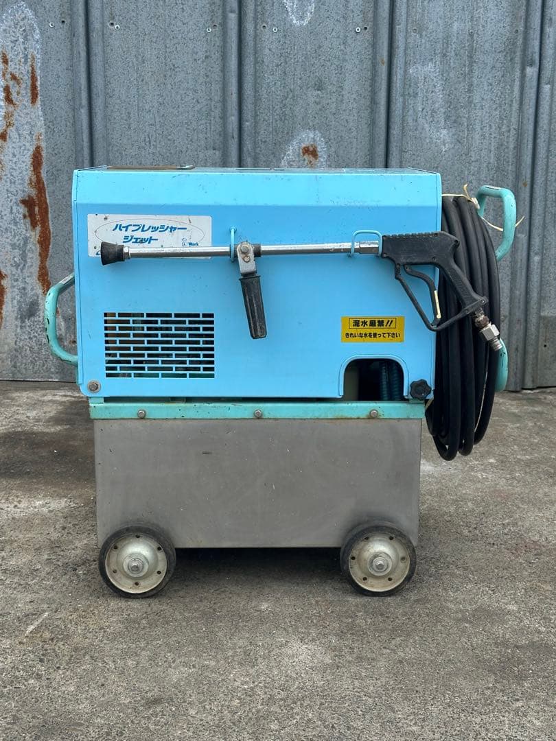 RX1. ツルミガソリンエンジン式高圧洗浄機 HPJ-550WE2