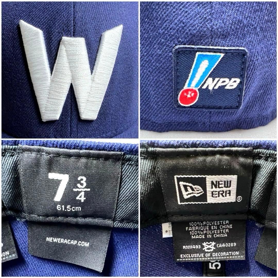 【激レア】 超限定 未使用品 ニューエラ×横浜大洋ホエールズ コラボキャップ