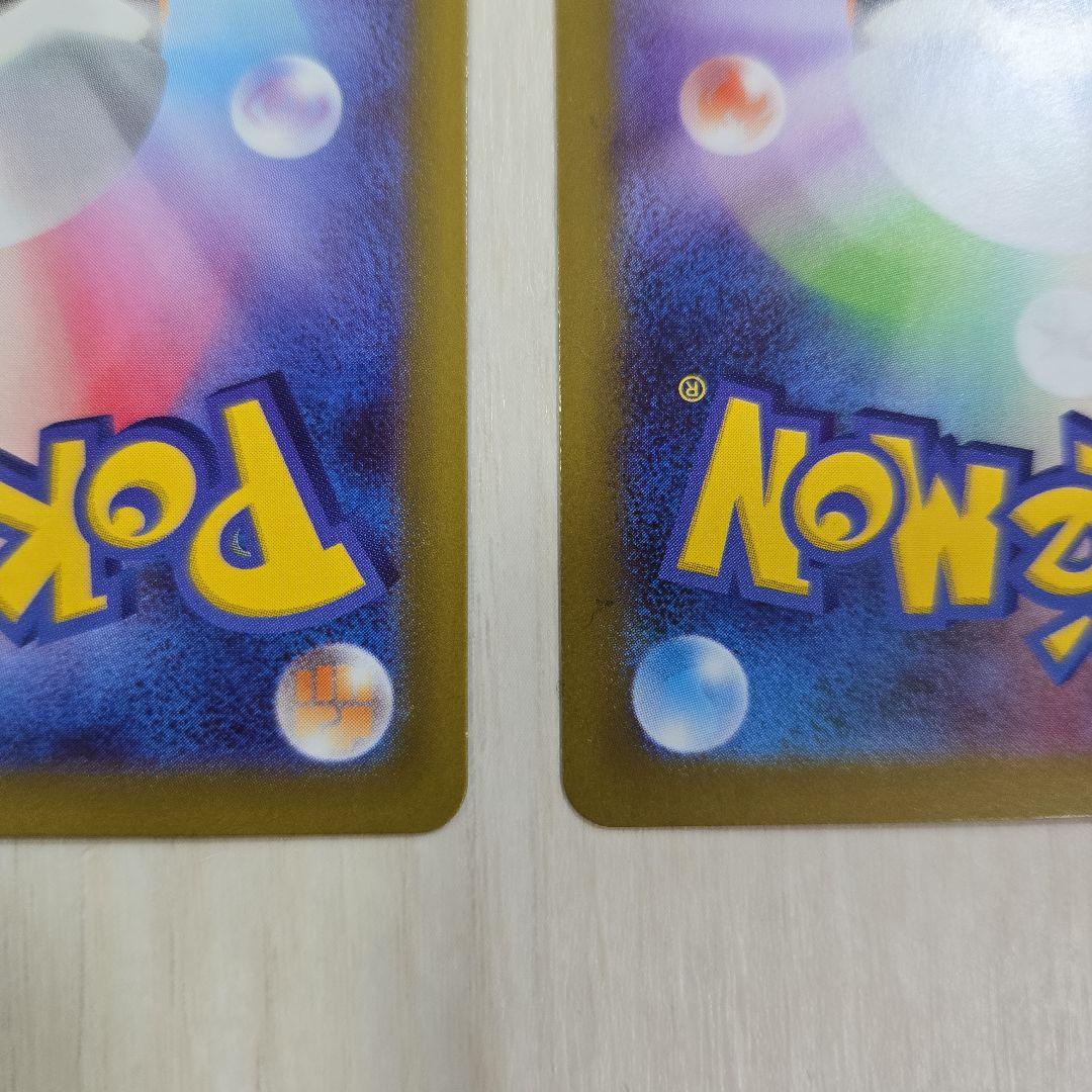 メガジガルデex SAR 2枚セットポケモンカード