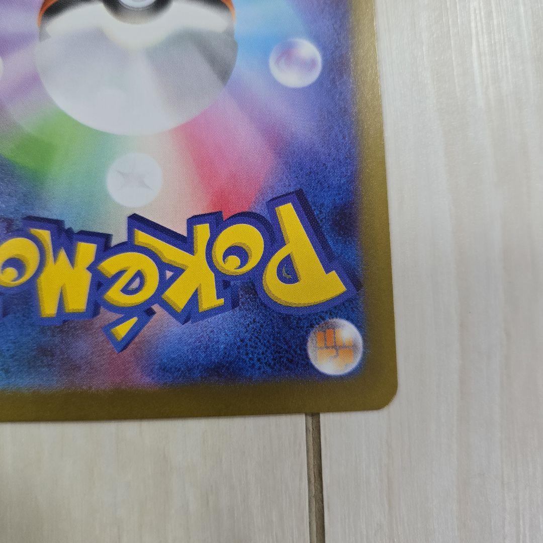 メガジガルデex SAR 2枚セットポケモンカード