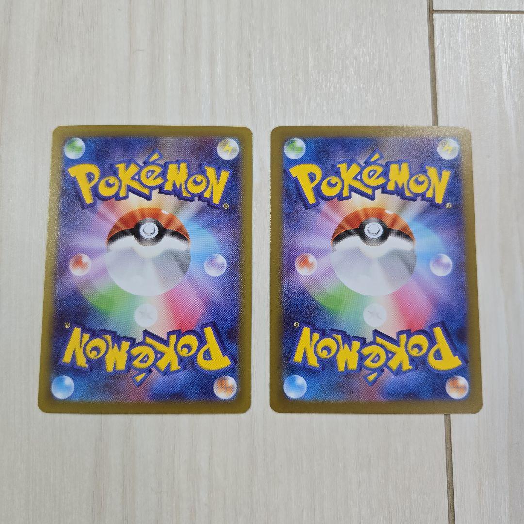 メガジガルデex SAR 2枚セットポケモンカード