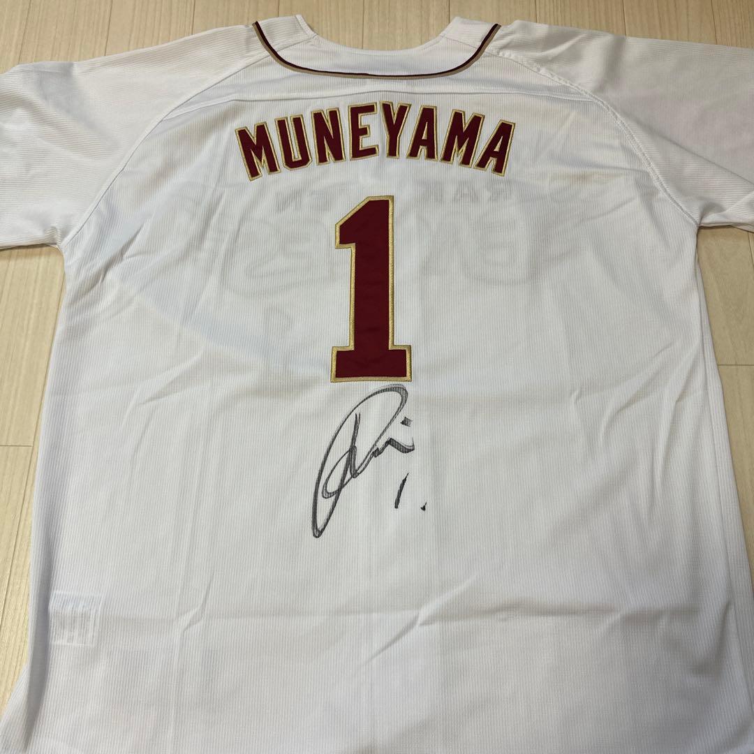 東北楽天イーグルス 宗山塁選手直筆サイン入りユニフォーム L