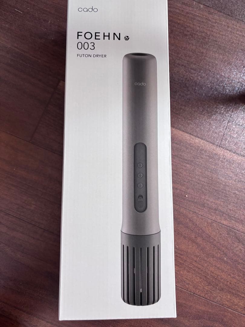 cado ふとん乾燥機 FOEHN 003
