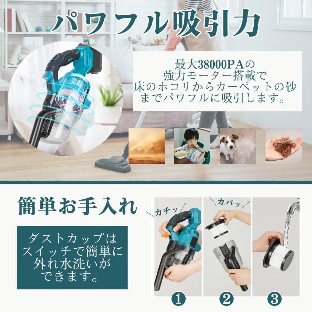 MORABLU 掃除機 充電式 コードレス マキタ互換 スティック＆ハンディ