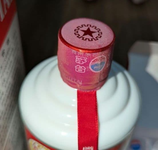 2024年 貴州茅台酒 マオタイ酒 500ml 53% ミニチュアグラス2個付き