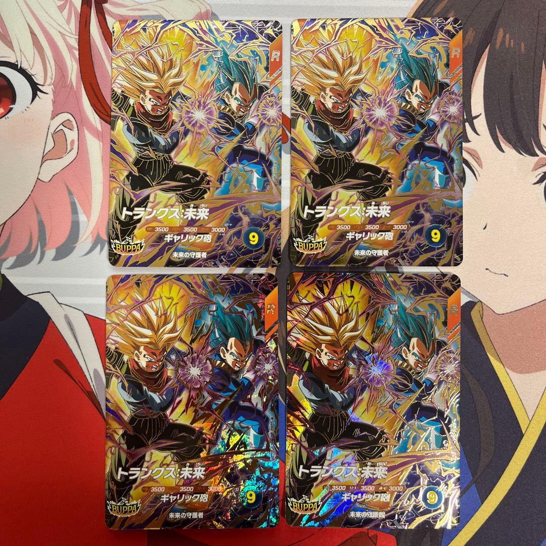 ドラゴンボールスーパーダイバーズ 8弾 まとめ シークレット パラレル GDR