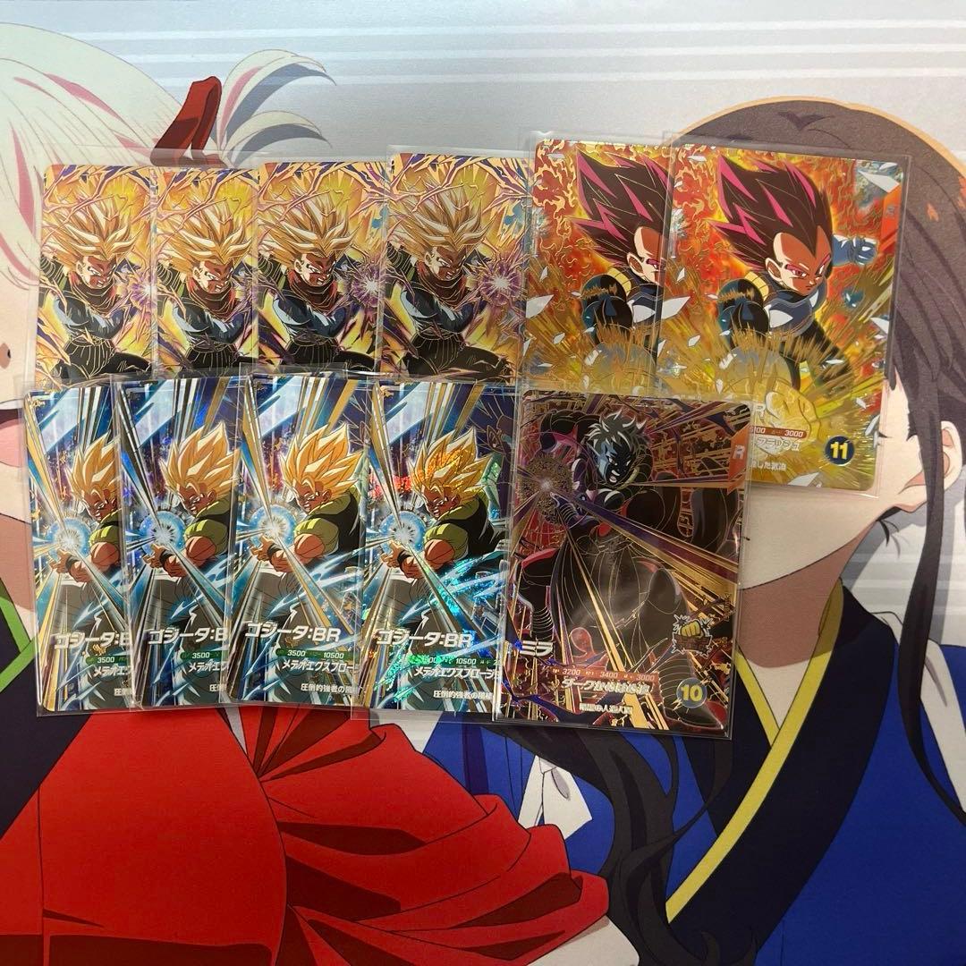 ドラゴンボールスーパーダイバーズ 8弾 まとめ シークレット パラレル GDR