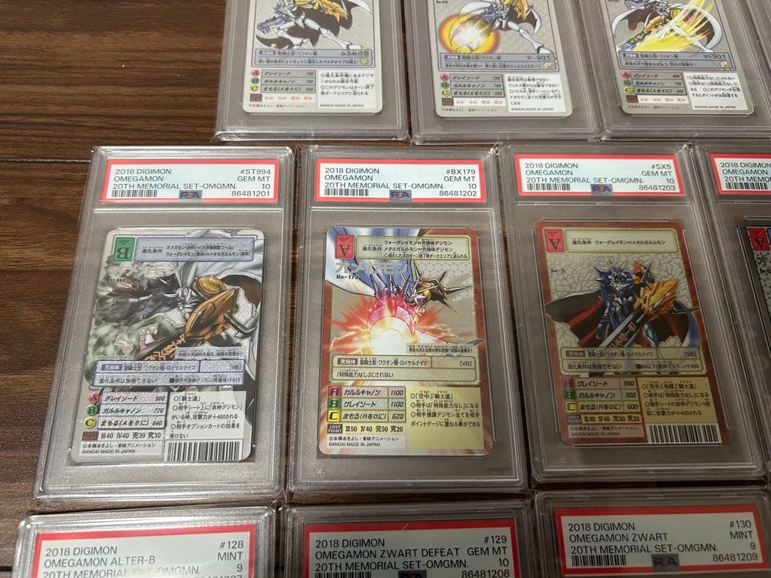 オメガモン PSA17連番セット　PSA10×14枚、PSA9×3枚