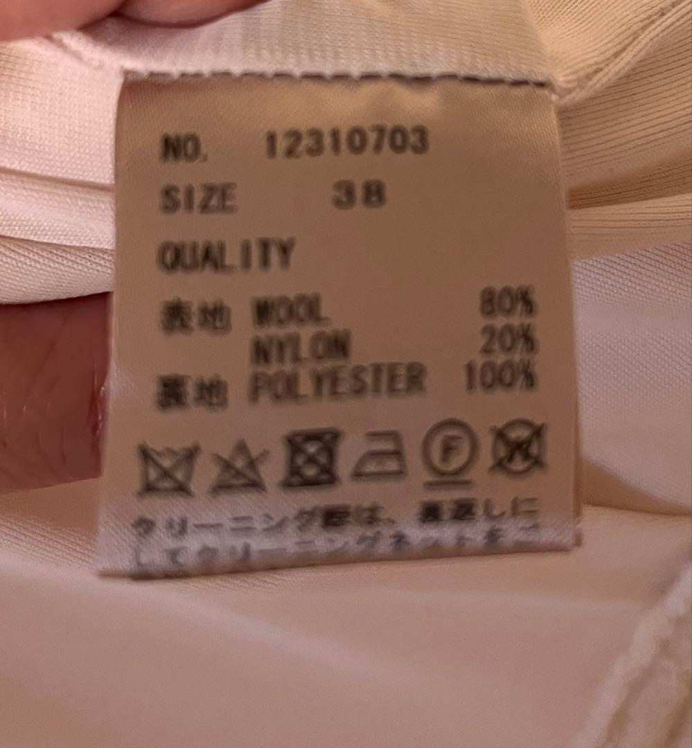 トゥデイフル Drawstring Wool Pants38