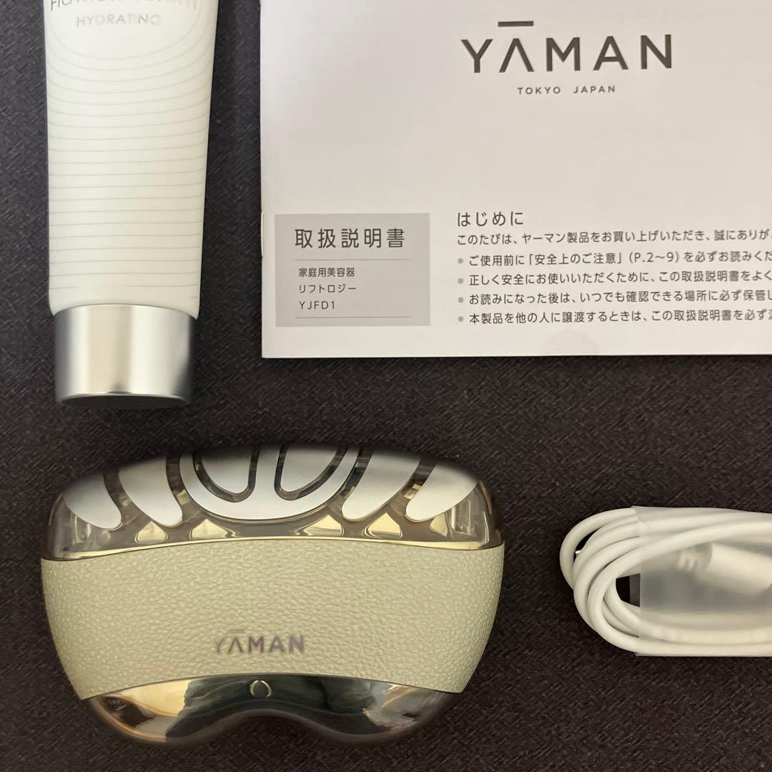 【〜2/26】YAMAN ヤーマン リフトロジー