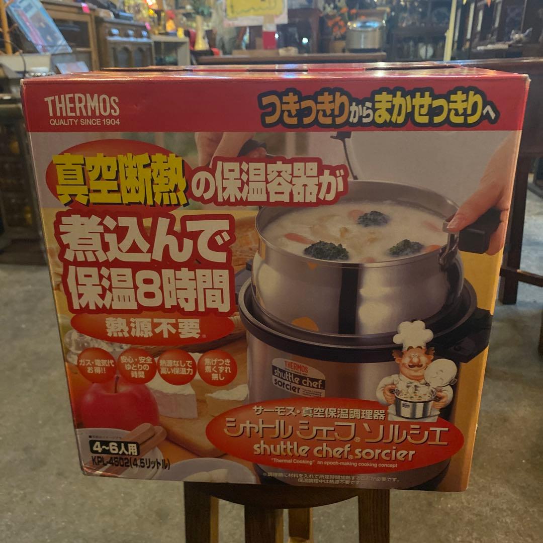 THERMOS シャトルシェフ KPL-4502 4.5L