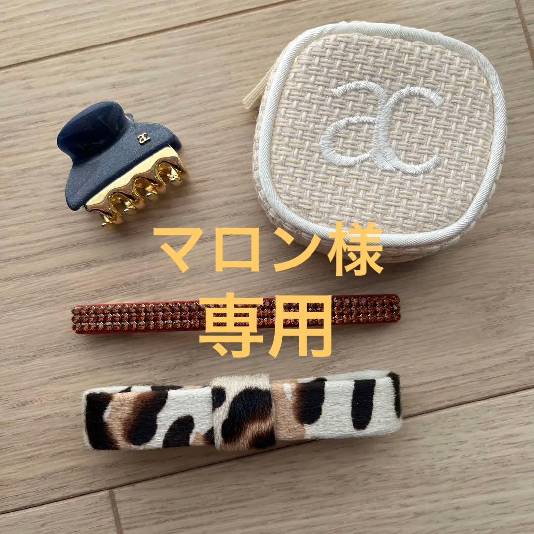 acca バレッタ クリップ セット