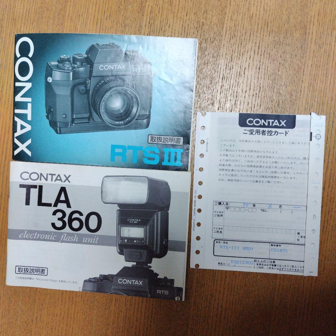 CONTAXRTSⅢ　TLA360 フォーカシングスクリーン