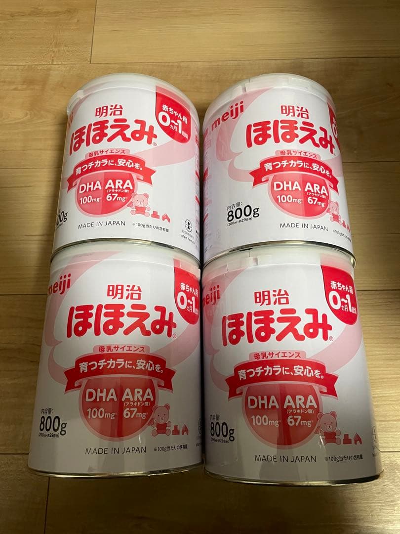 明治ほほえみ 800g 4缶