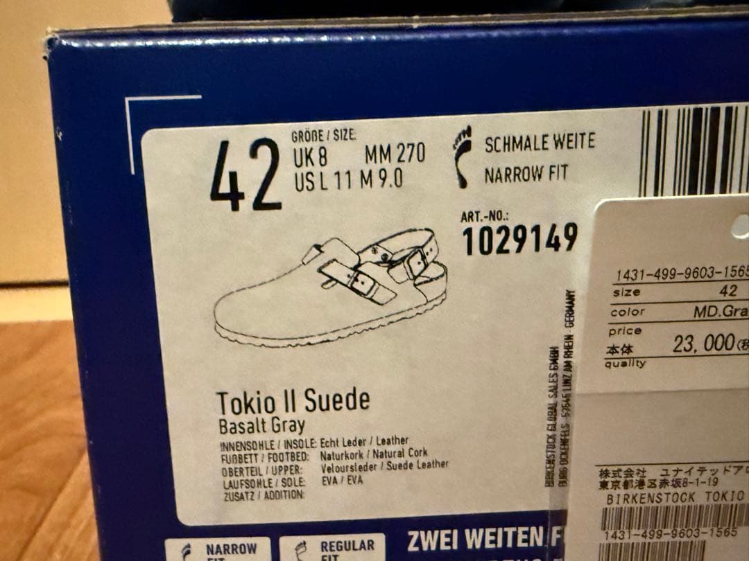 ビルケンシュトック トキオ 42ナロー beauty and youth別注