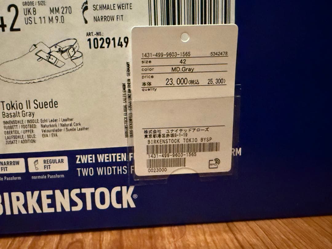 ビルケンシュトック トキオ 42ナロー beauty and youth別注