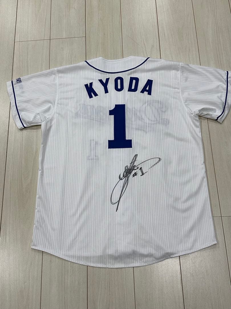 京田選手レプリカユニフォーム 直筆サイン入り新品未使用