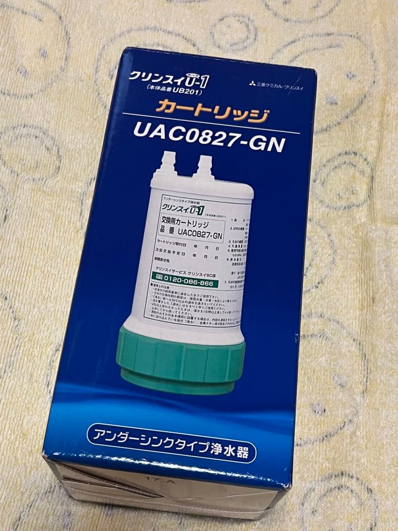 浄水器カートリッジ UAC0827-GN