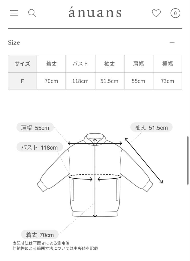 【anuans】リバーウールミドルマフラーコート（試着のみの美品）公式完売品