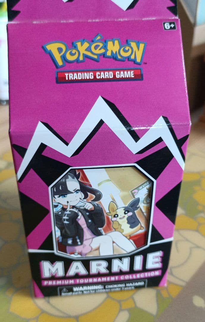 マリィプレミアムトーナメントコレクション　マリィセット