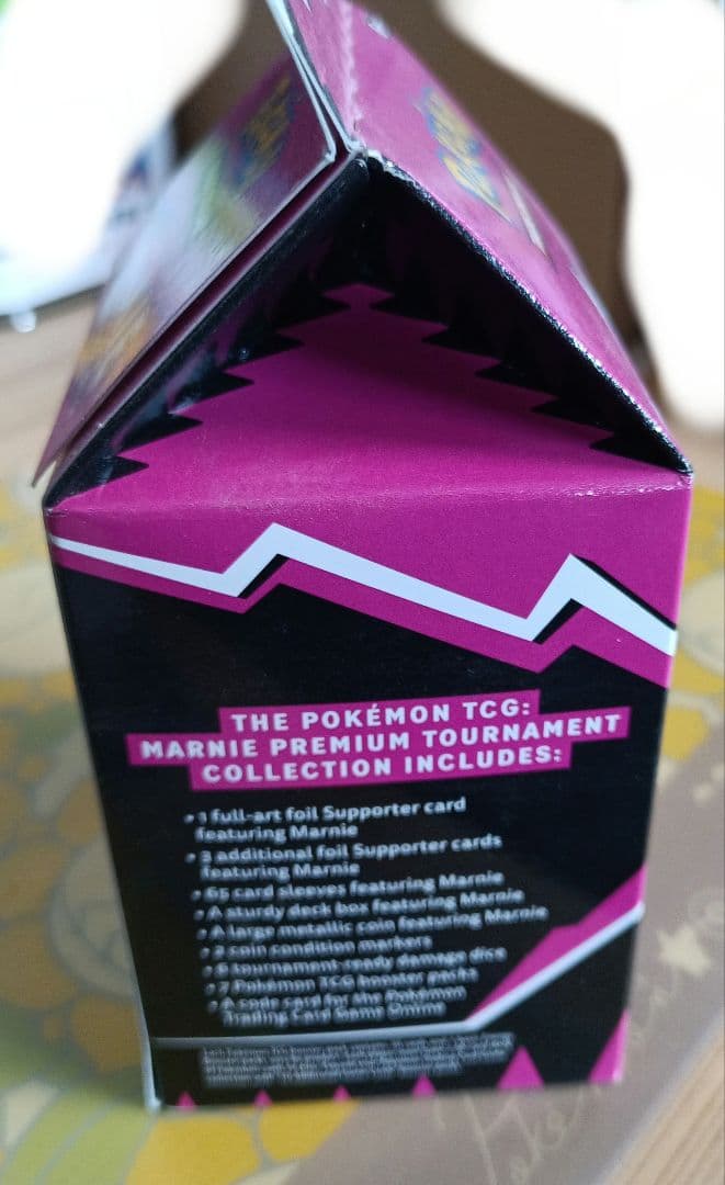 マリィプレミアムトーナメントコレクション　マリィセット