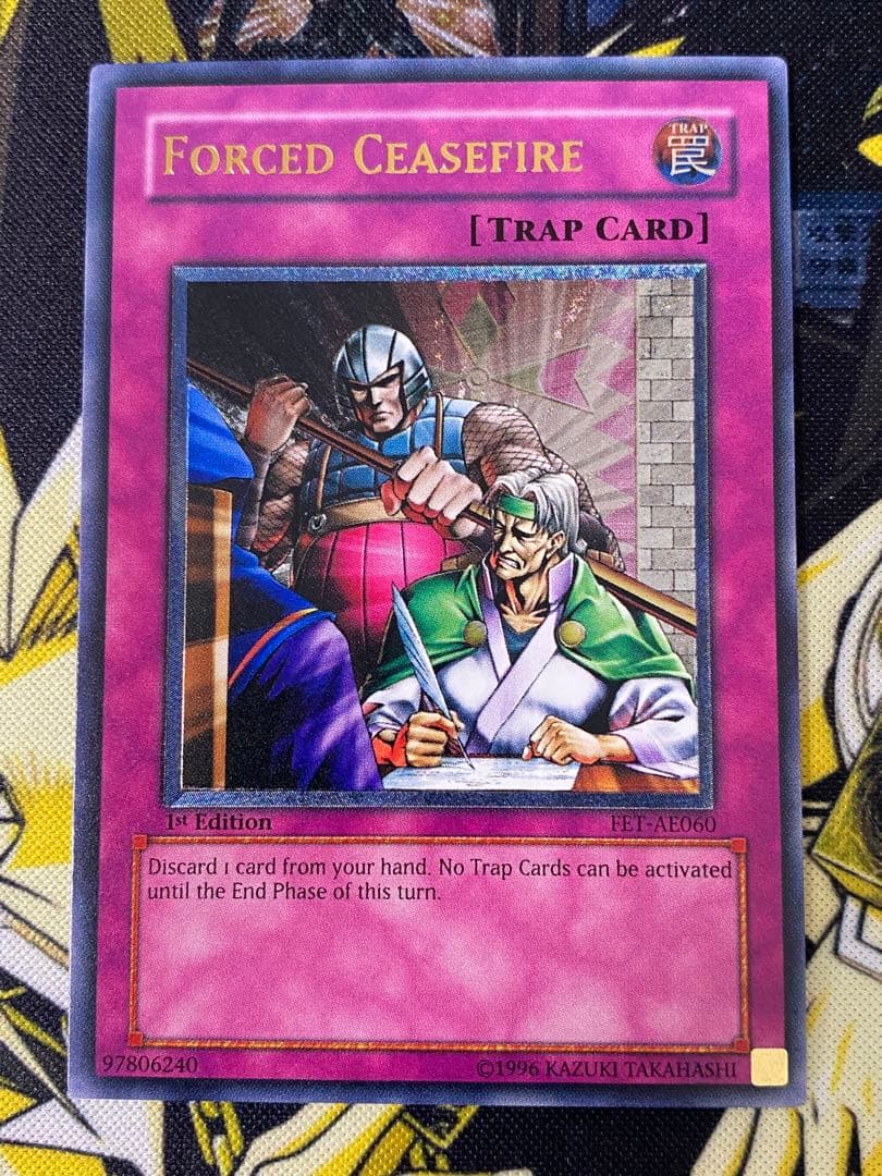 遊戯王 強引な安全協定 旧アジア版 レリーフ