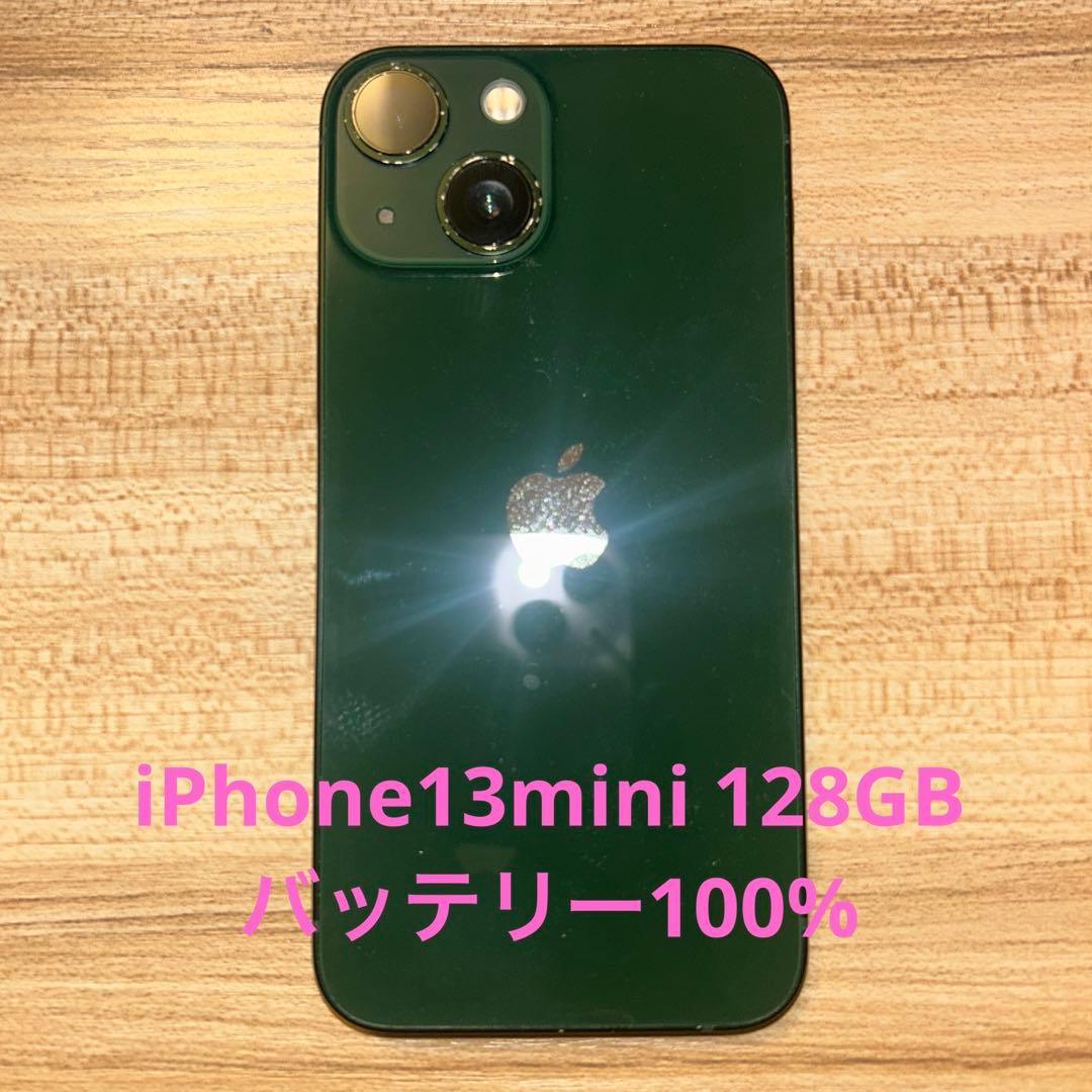 き*り様 Apple iPhone 13 mini 本体 バッテリー100%