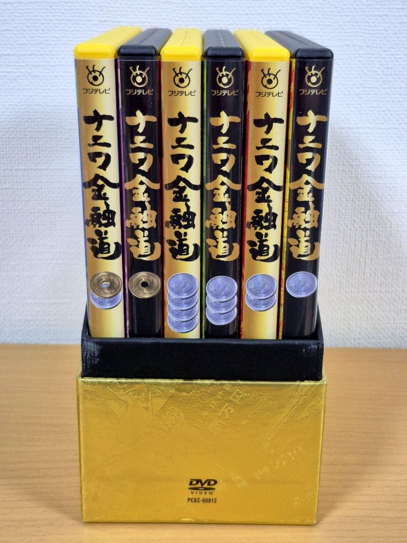 ナニワ金融道 全巻 コンプリート DVD - BOX