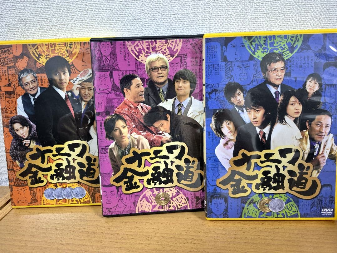 ナニワ金融道 全巻 コンプリート DVD - BOX