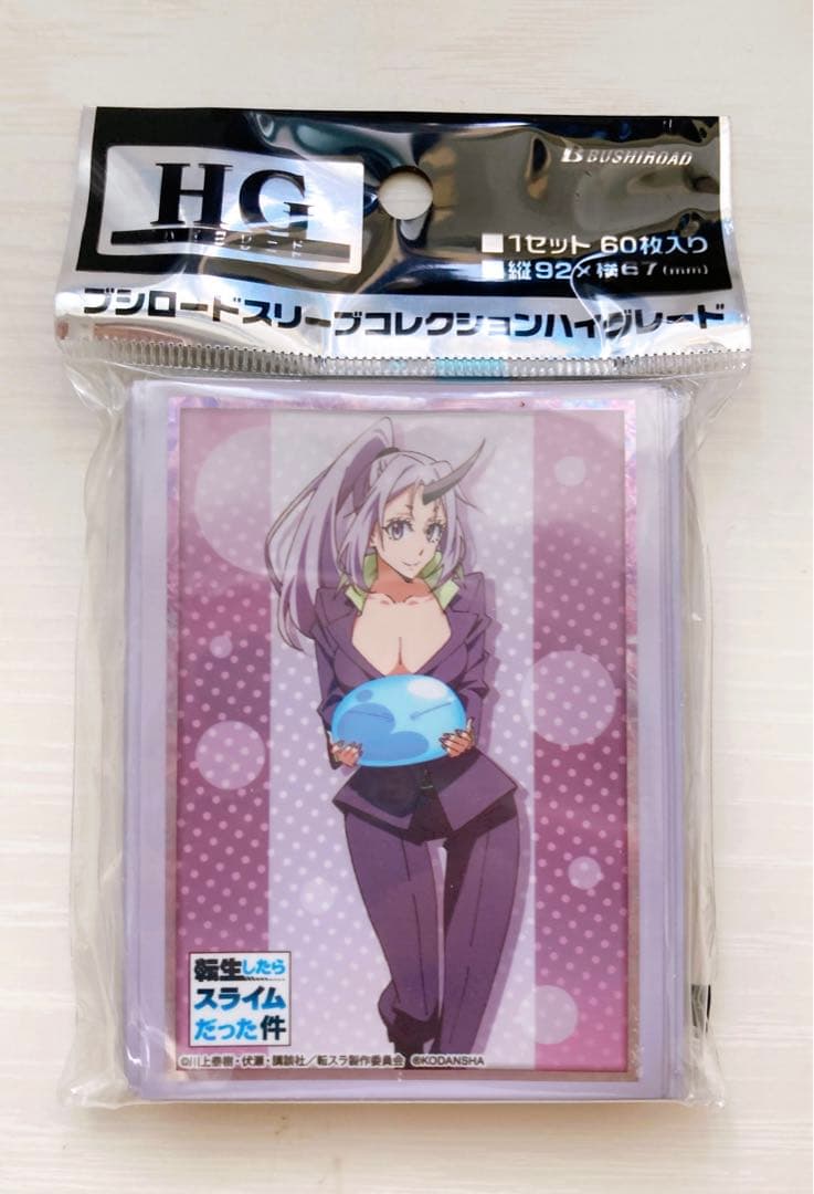 転スラ　転生したらスライムだった件　スリーブ　セット　まとめ売り　引退　限定品