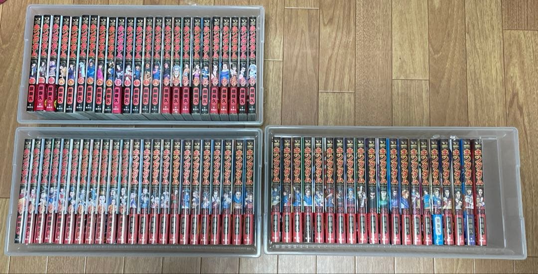 キングダム1巻〜14巻、20巻〜72巻　未開封あり