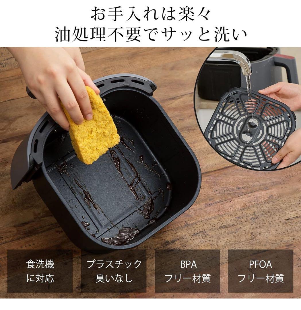 【新品・未使用】COSORI エアフライヤー 3.8L CAF-LI401