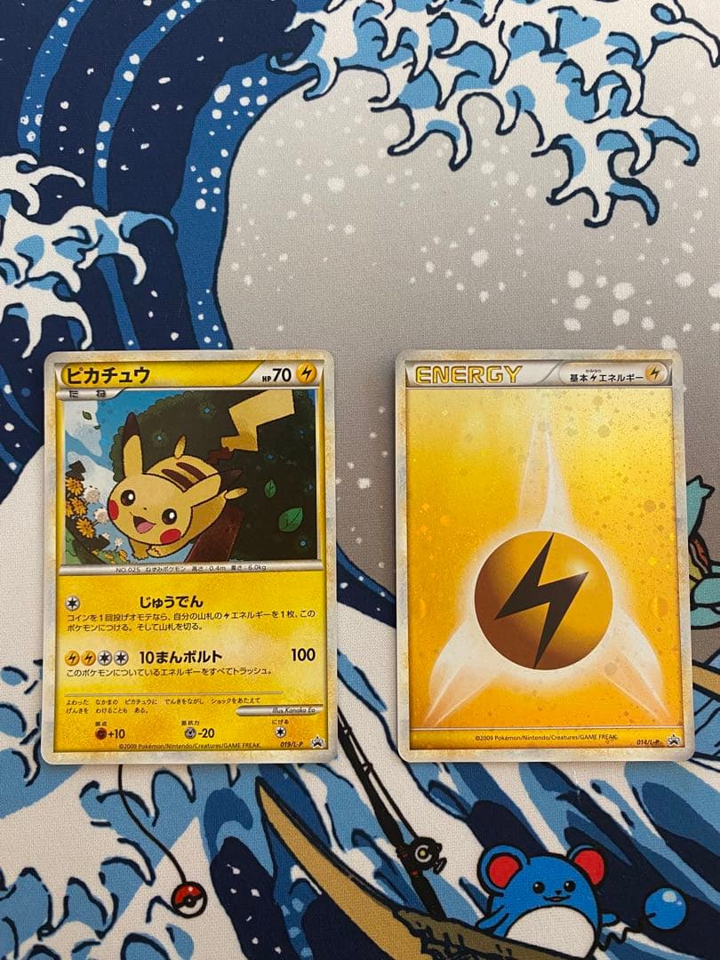 ポケモンだいすきクラブ ピカチュウ 雷エネルギー L-P PROMOプロモ