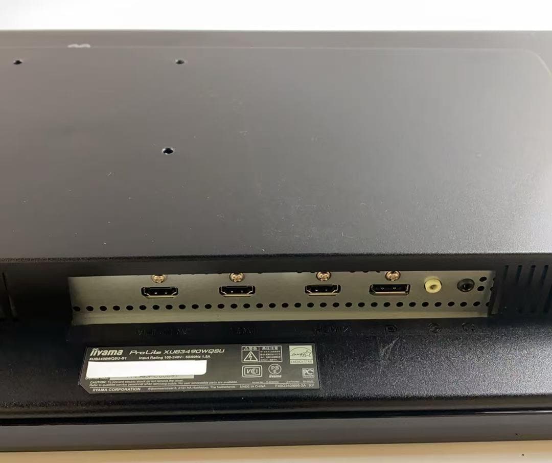 iiyama ProLite XUB3493WQSU 34インチ