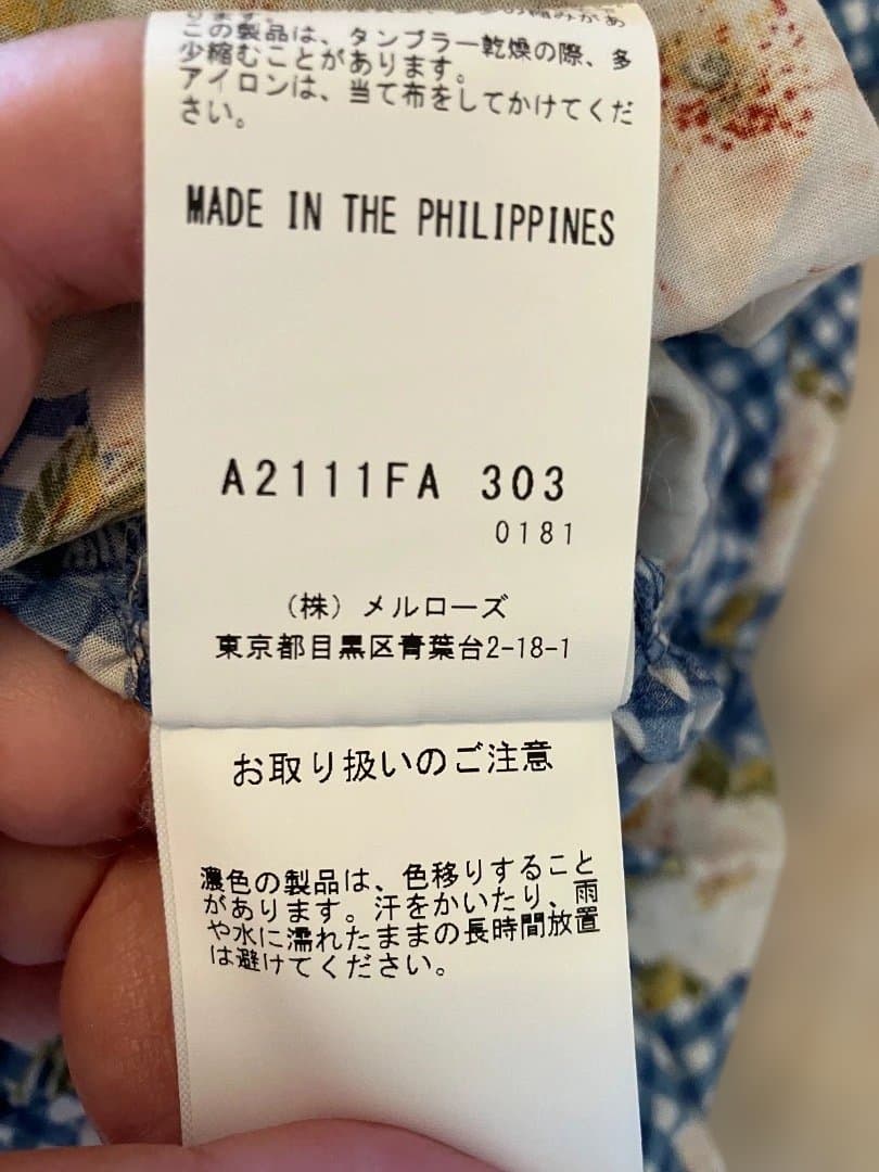 ピンクハウス 野ばらブルーギンガムワンピース