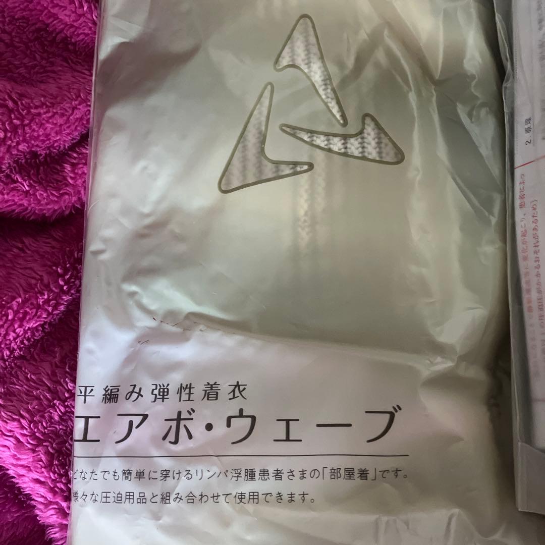 【Hoya】エアボ・ウェーブ 着圧ソックス　4号　レギュラー