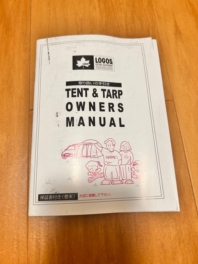 Logos tradcanvas オーニングツアラーDUO-BB