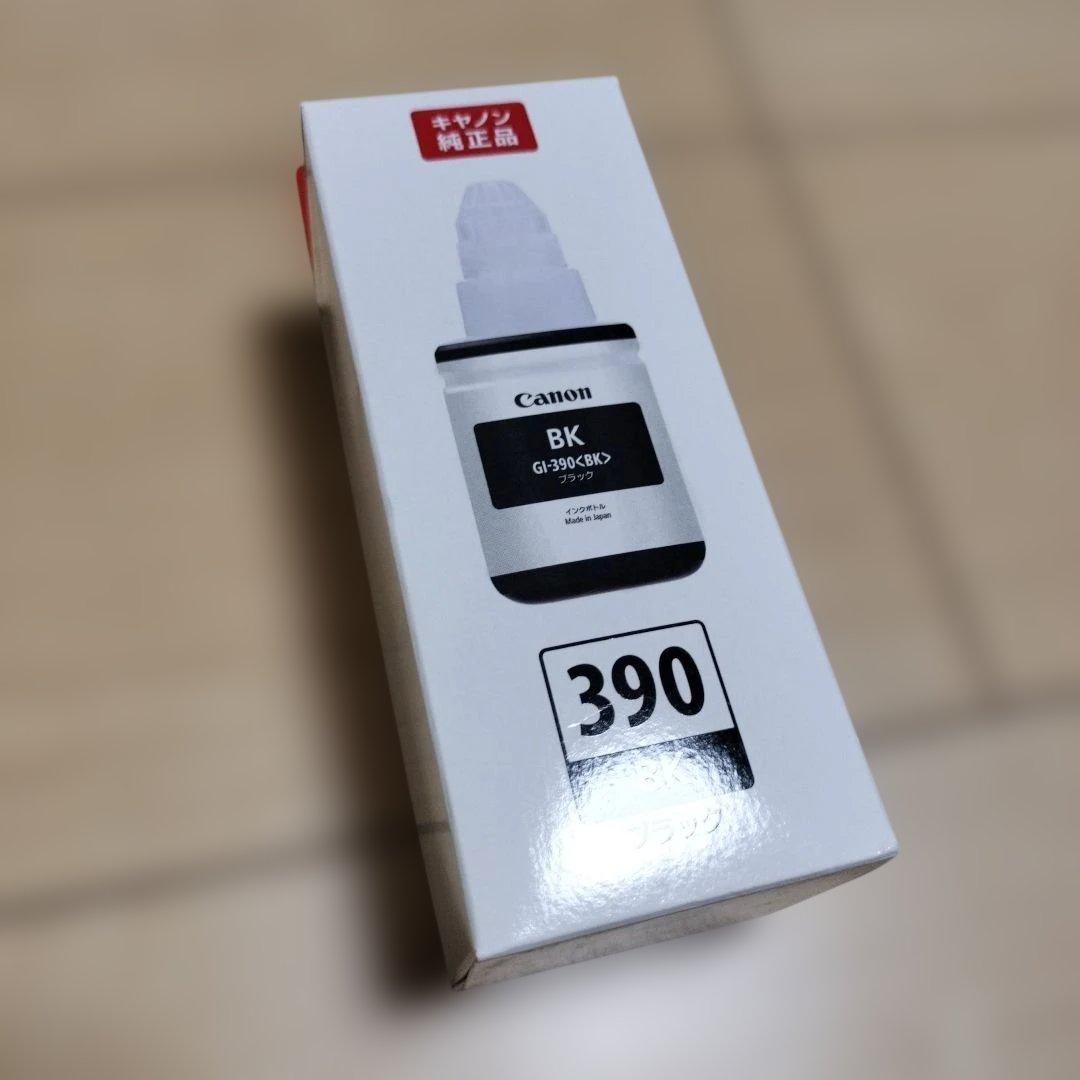 完動品CanonプリンターG3310純正インク 付き