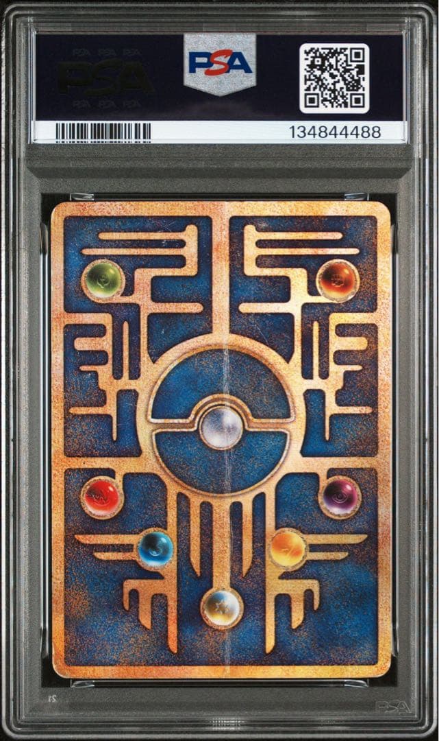 psa1 古代ミュウ　※取得率 1% 超希少　エラー