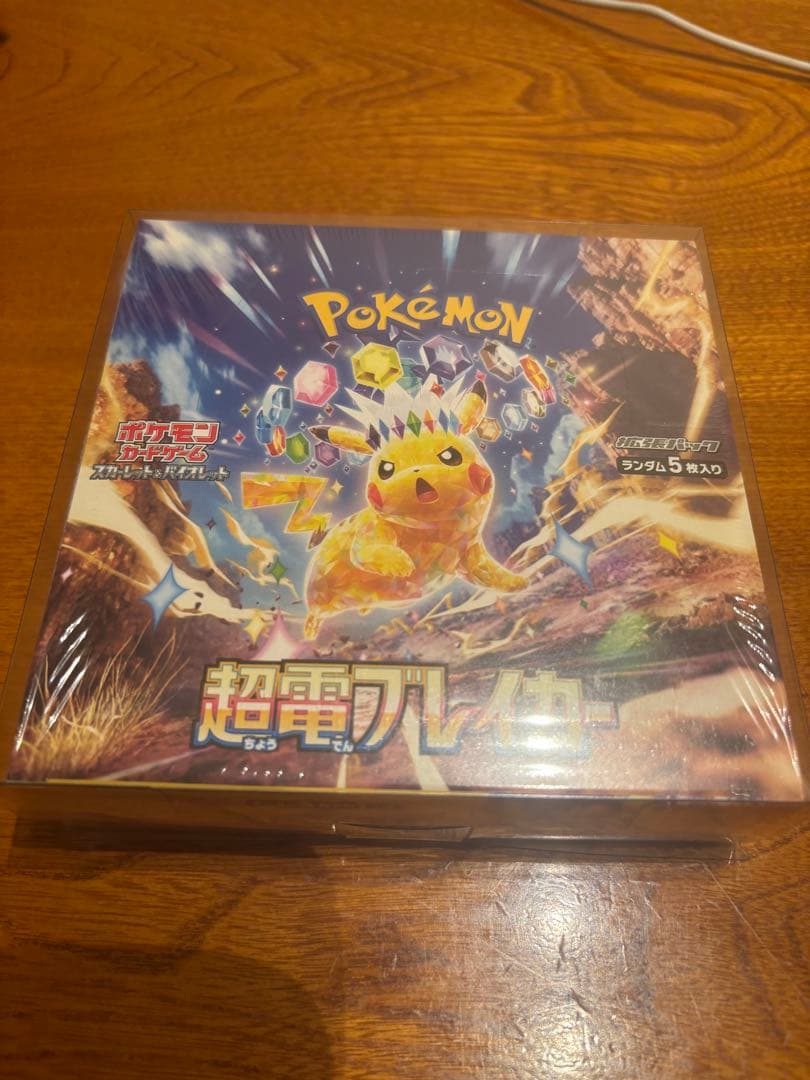 超電ブレイカーBOX シュリンク付き　1box