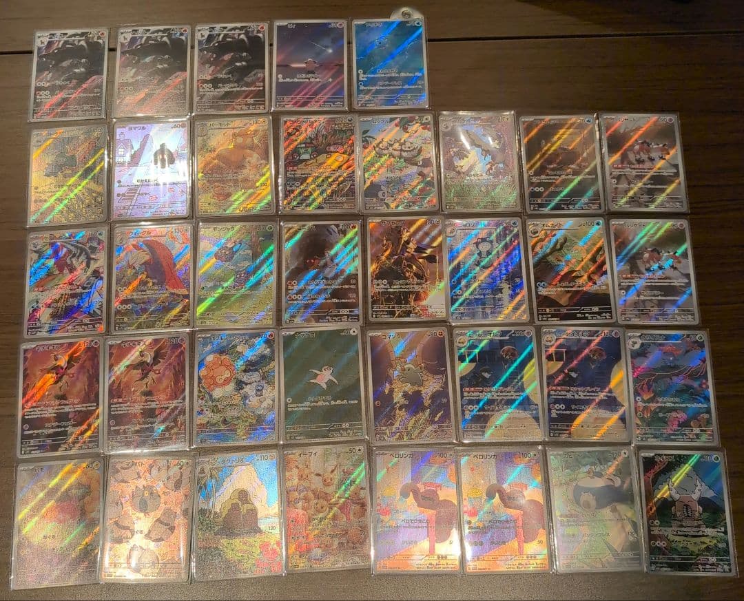 ポケモンカードar　引退品　まとめ　37枚　バラ売り不可