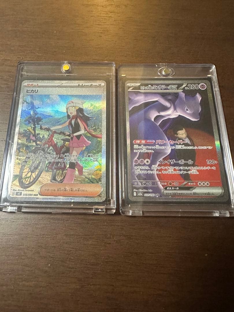 ヒカリ & ミュウツーEX セット
