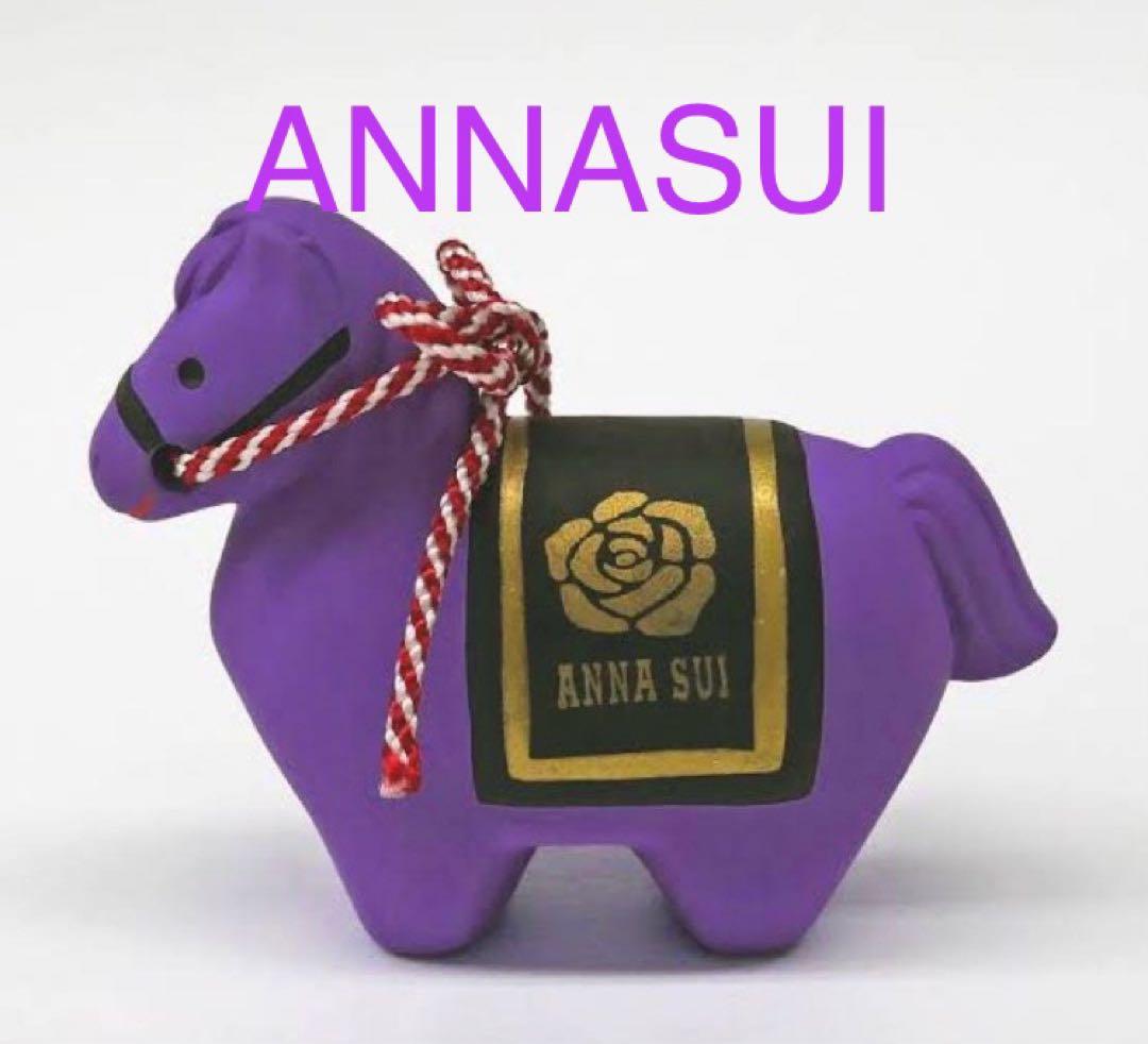 ANNASUI 紫色の馬の干支置物　ノベルティ
